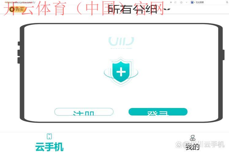 开云官网登录,适合新手的开云平台注册及登录攻略