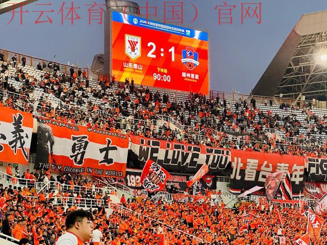 开云体育入口平台,随时随地感受激情不断的体育盛宴