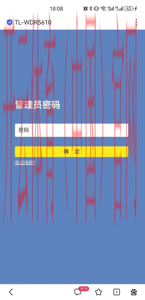 开云体育app官网登录, 网络连接问题引发的登录障碍