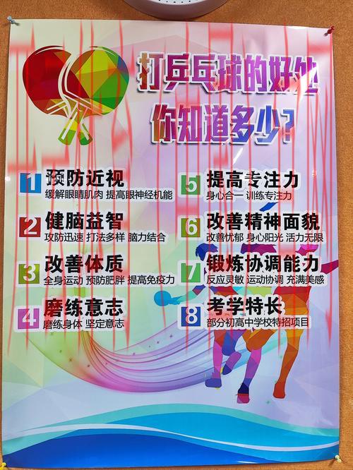 开云体育官方，青少年参与体育运动的益处分析