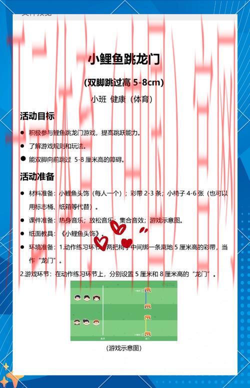 开云体育在线玩，如何挑选适合的体育游戏项目