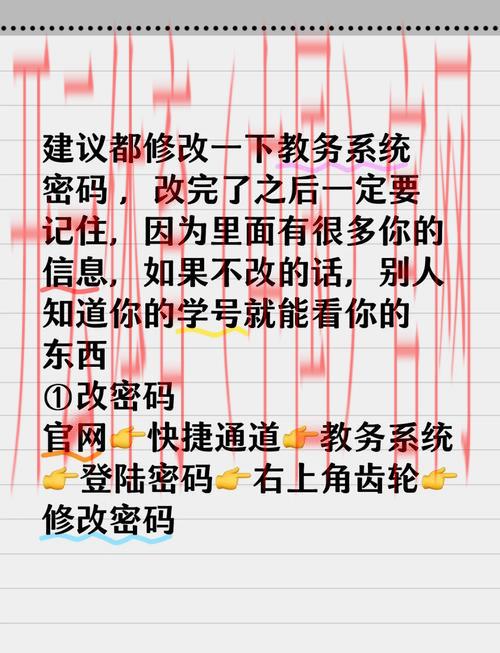 开云体育登入, 老用户快速重置密码小技巧