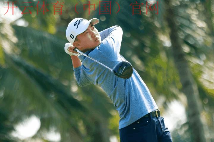 开云高尔夫官网kaiyun sports，高尔夫球场动态实时更新