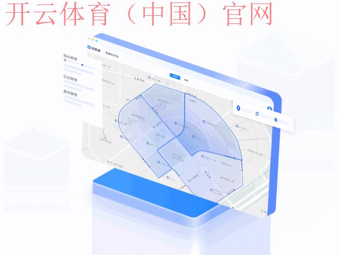 开云体育appkaiyunsport,实时掌握最新赛程动态 开云体育appkaiyunsport,实时掌握最新赛程动态