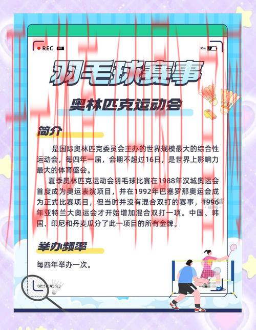 开体育官网首页,多角度赛事解析助您更懂体育魅力