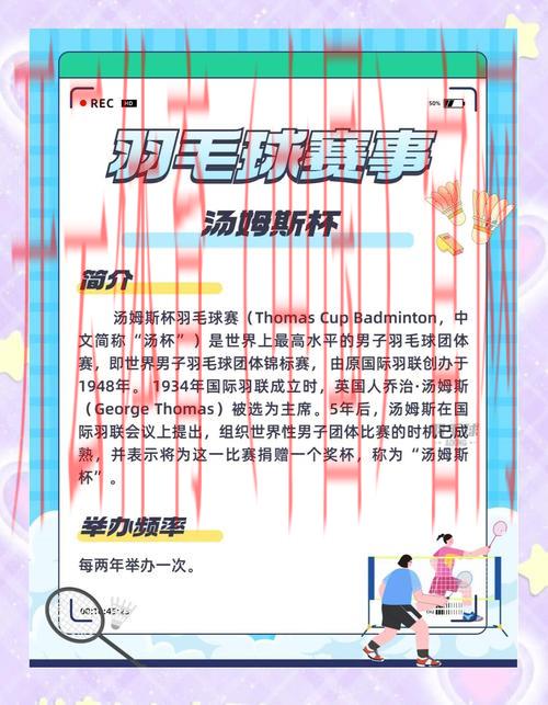 开体育官网首页,多角度赛事解析助您更懂体育魅力