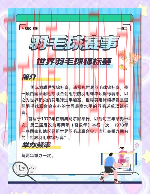 开体育官网首页,多角度赛事解析助您更懂体育魅力