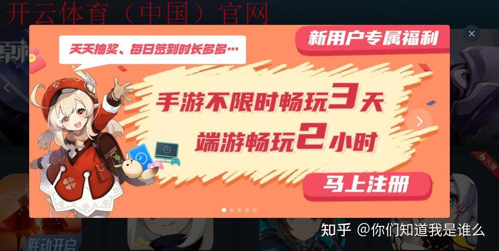 开云游戏平台,免费与付费游戏的价值对比分析